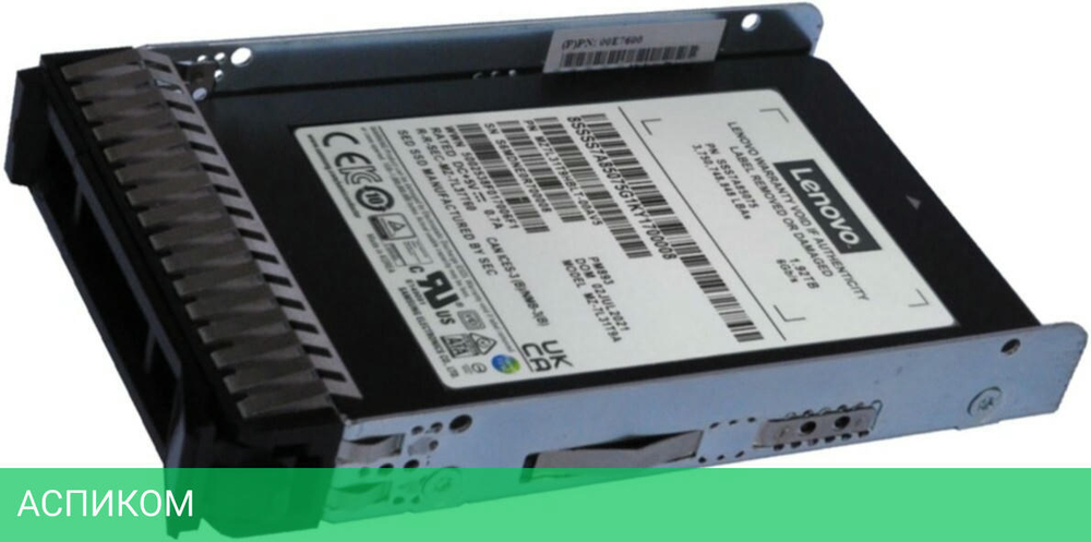 SSD диск Lenovo ThinkSystem PM893 1.92TB (4XB7A72440)