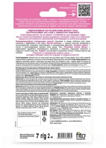 "Beauty Visage" Гидрогелевые патчи для кожи вокруг глаз с Эффектом Лифтинга Anti-Age (2шт) 7г