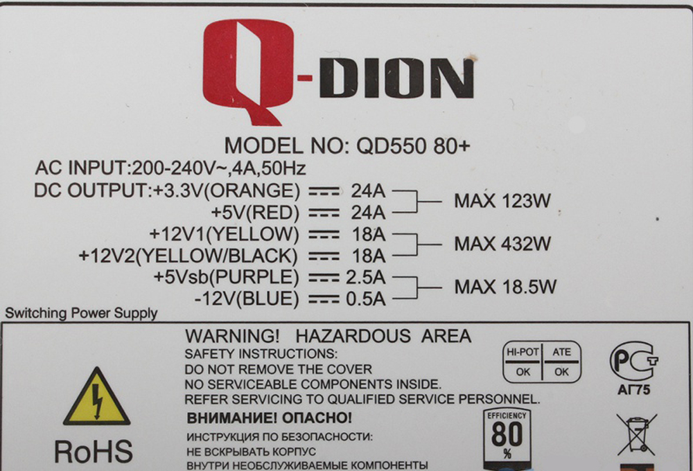 Блок питания ATX Qdion QD-400W 80+