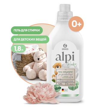 Концентрированное жидкое средство для стирки "ALPI sensetive gel" (флакон 1,8л)