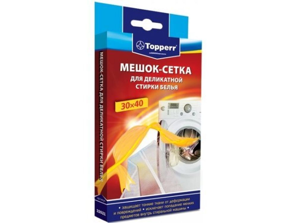 Мешок-сетка для деликатной стирки Topperr 32021 30x40 см