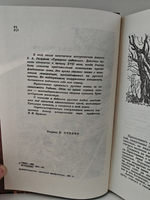 Троицкие сидельцы