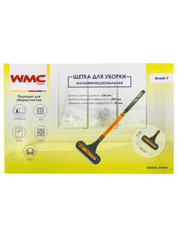 Щетка для уборки мультифункциональная WMC TOOLS WMC-brush-7