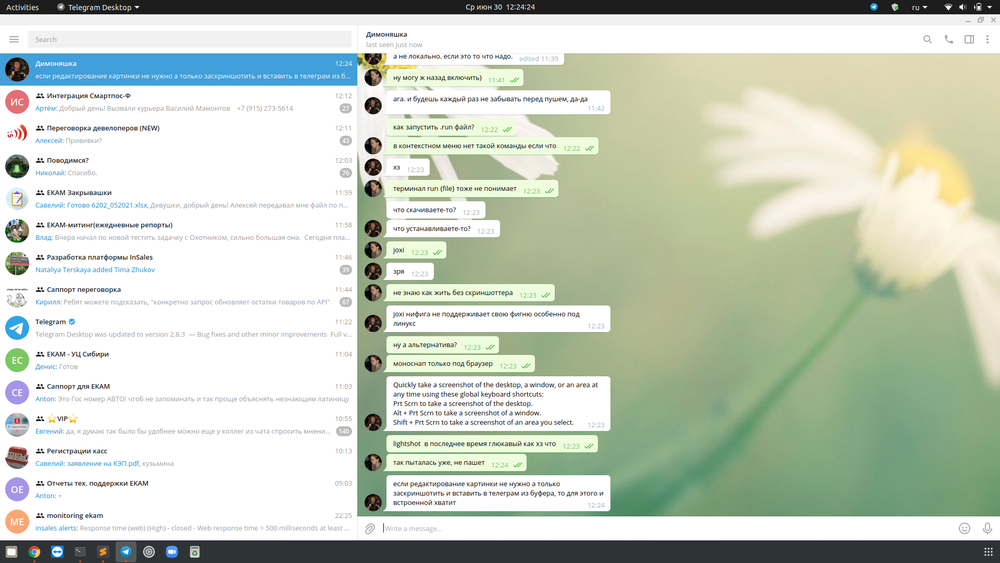 тест комплект