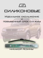 Щетки стеклоочистителя HUOYE Y8 425/425 мм на Mitsubishi Galloper | Hook/J-Hook