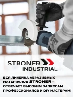 Бумага наждачная 230*280 Р150 - Р800, 7шт