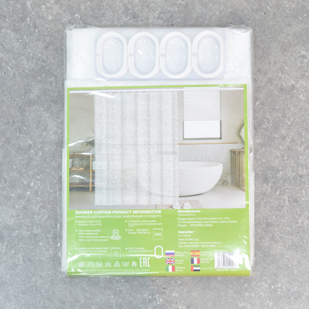 Штора для ванной 180*200см ПЕВА, MS0713