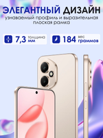 Смартфон HONOR 400 12 ГБ, 256ГБ, Ростест(ЕАС), Android 15, камера 108 Мп, экран 6.55",  NFC, Пустынный Золотой