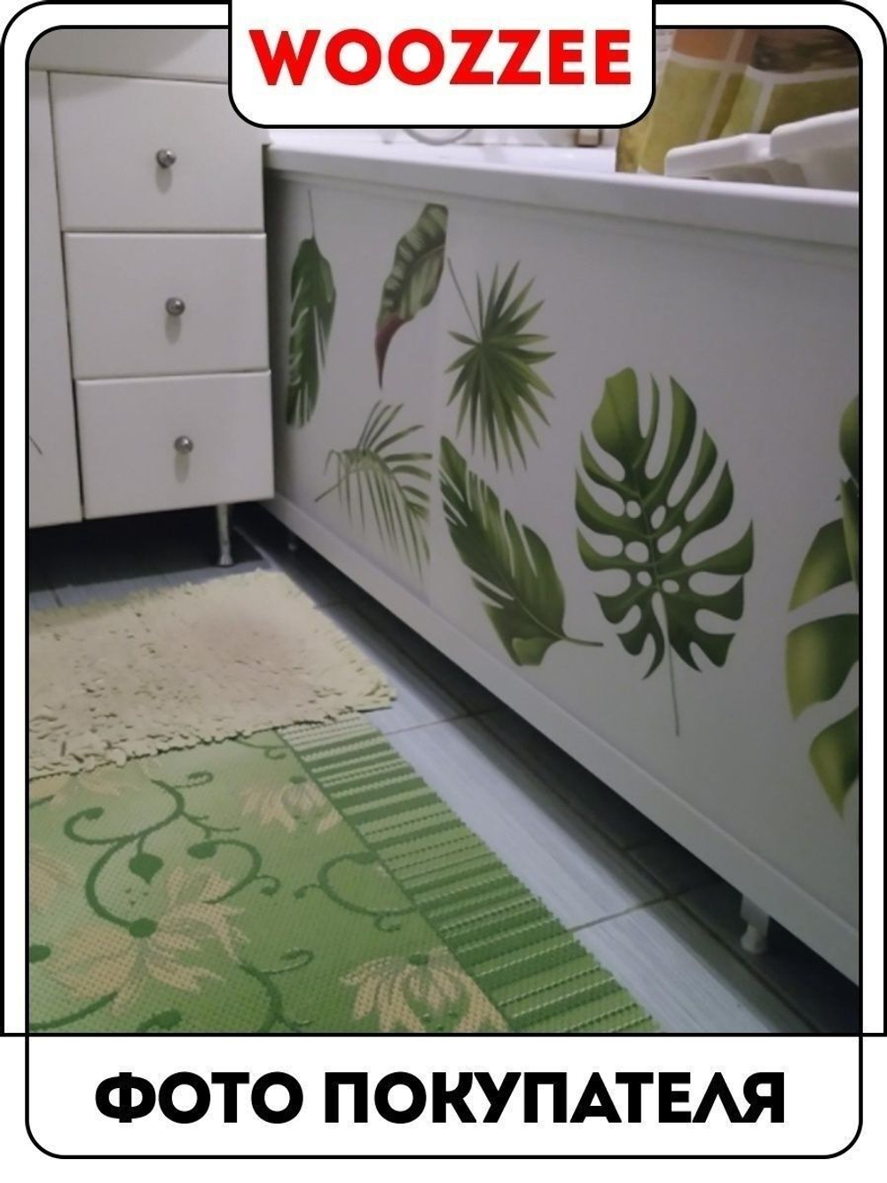 Наклейка декоративная "Зеленые листья"