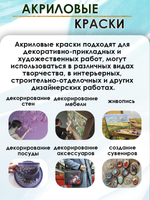 Акриловая краска металлик «Небесная»