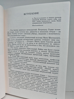 Дмитрий Шостакович