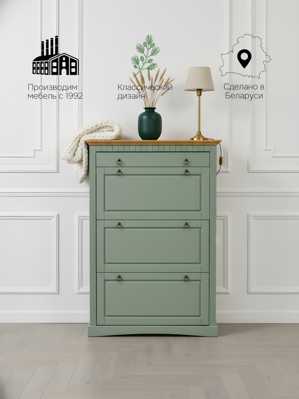 Обувница для прихожей Неаполь, 3 двери с ящиком, деревянная, зеленый