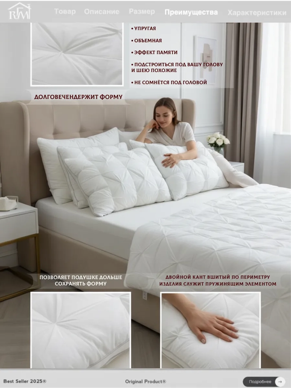 Подушка 50х70 для сна с шелковым наполнителем