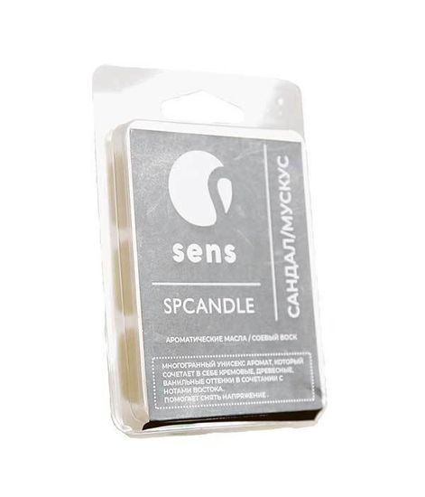 Ароматический воск Сандал и Мускус, Sens
