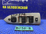 Блок управления стеклоподъемниками MAZDA FAMILIA 2003