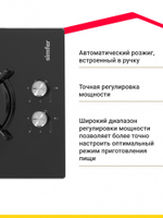Варочная панель газовая SIMFER H30N20B416