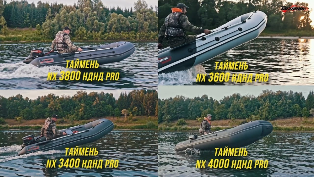 Лодка ПВХ Мастер Лодок Таймень NX3400НДНД Pro "Комби" Красный / Чёрный