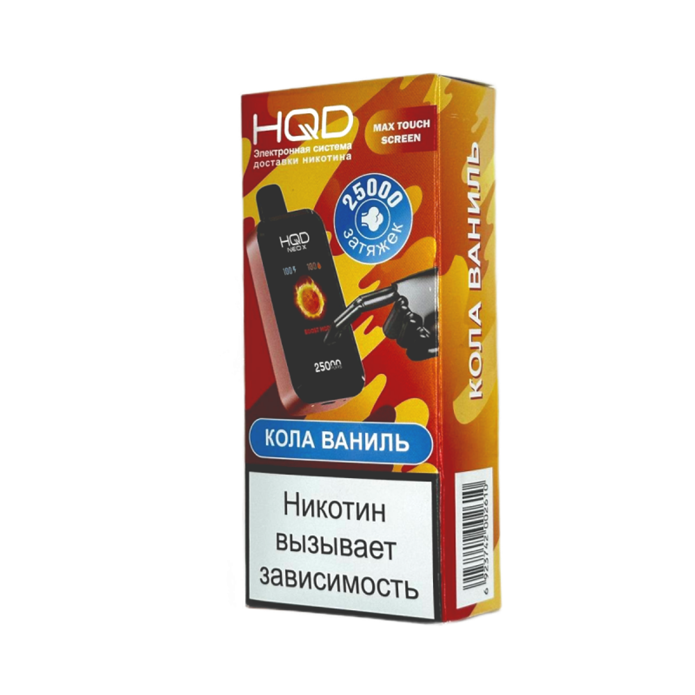 HQD Neo X Кола-ваниль 25000 затяжек 20мг (2%)