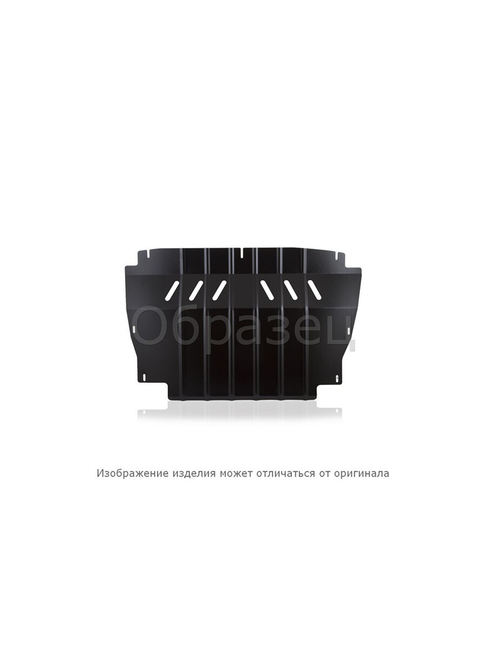 Защита картера для HYUNDAI i40 (2012-2015) 2,0 бензин АКПП , BIZ.20.40.020