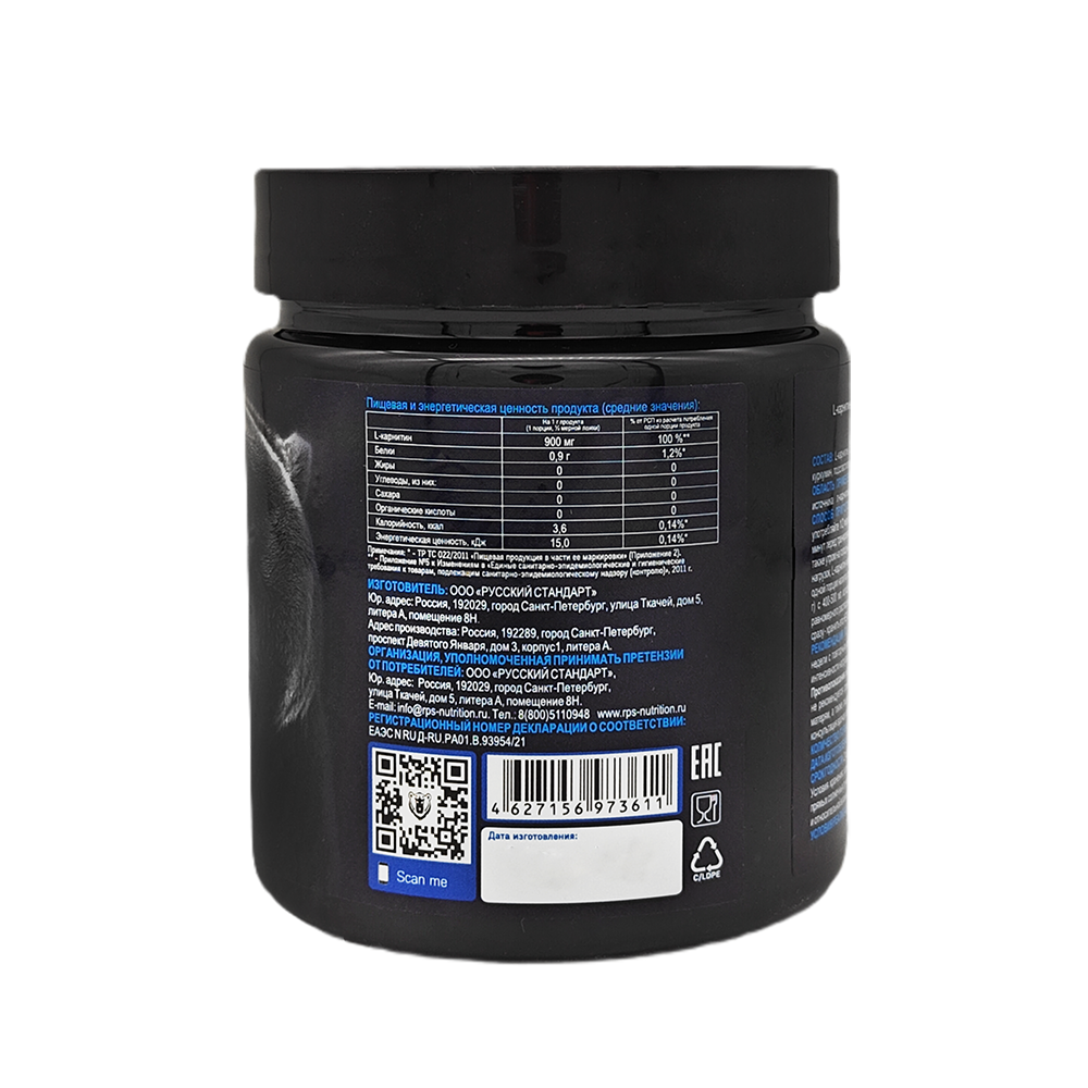 Л-КАРНИТИН 300г БАНКА, L-CARNITINE RPS NUTRITION