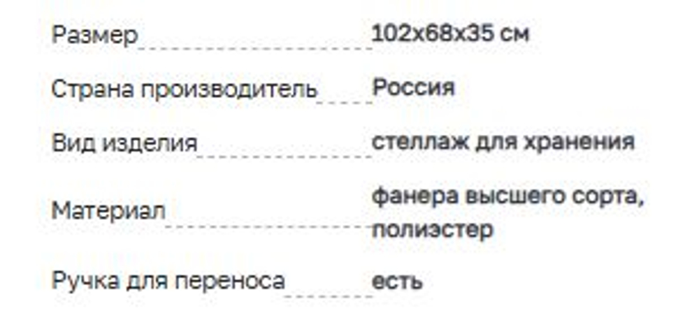📦 «Румо» — не хаос, а система. Не склад — а методический центр в одном корпусе. 📚🧩