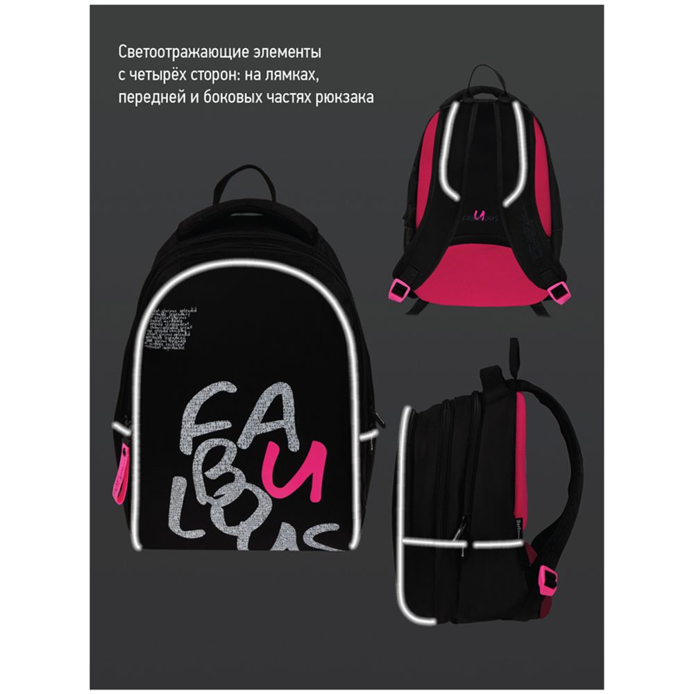 Рюкзак Berlingo inStyle "Fabulous" 41*27*20см, 3 отделения, 1 карман, эргономичная спинка