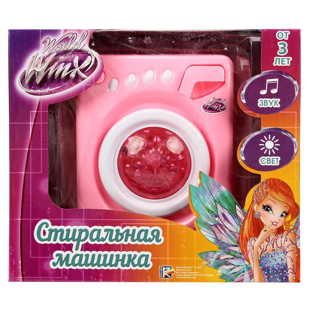 Стиральная машина "Маленькая хозяйка" феи Винкс: Блум, звук/свет 3658814