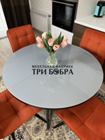 Круглый стеклянный раздвижной стол и стулья "ГУЧИ" оранжевый