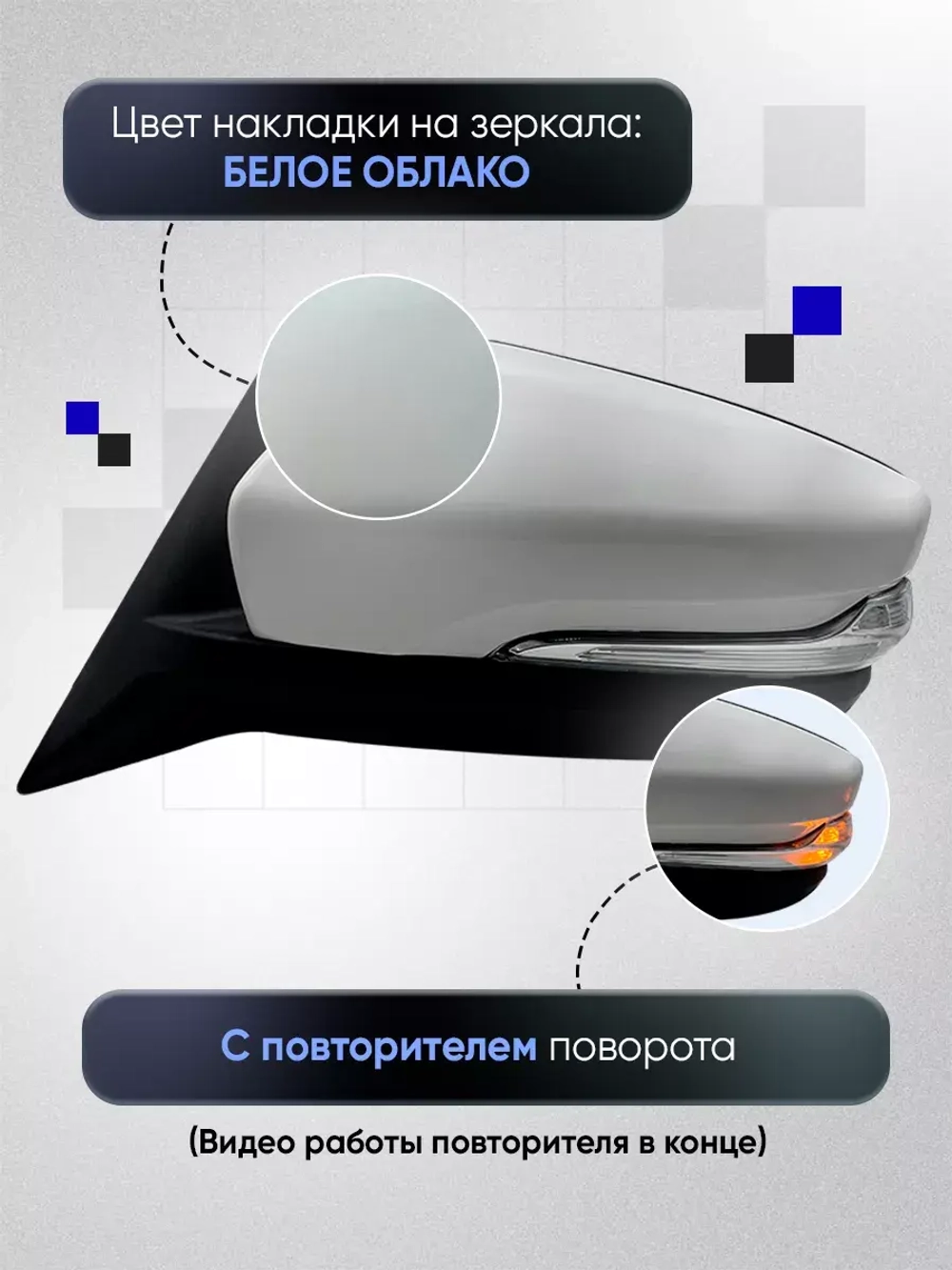 Зеркала ваз 2104-2105, 2107 Механика Обогрев