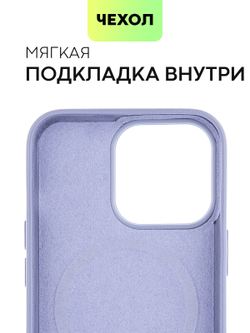 Чехол BROSCORP для Apple iPhone 13 Pro оптом (арт. IP13PRO-LEATHER-PURPLE)