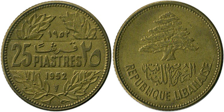 Ливан 25 пиастров, 1952-1961 Кедр XF
