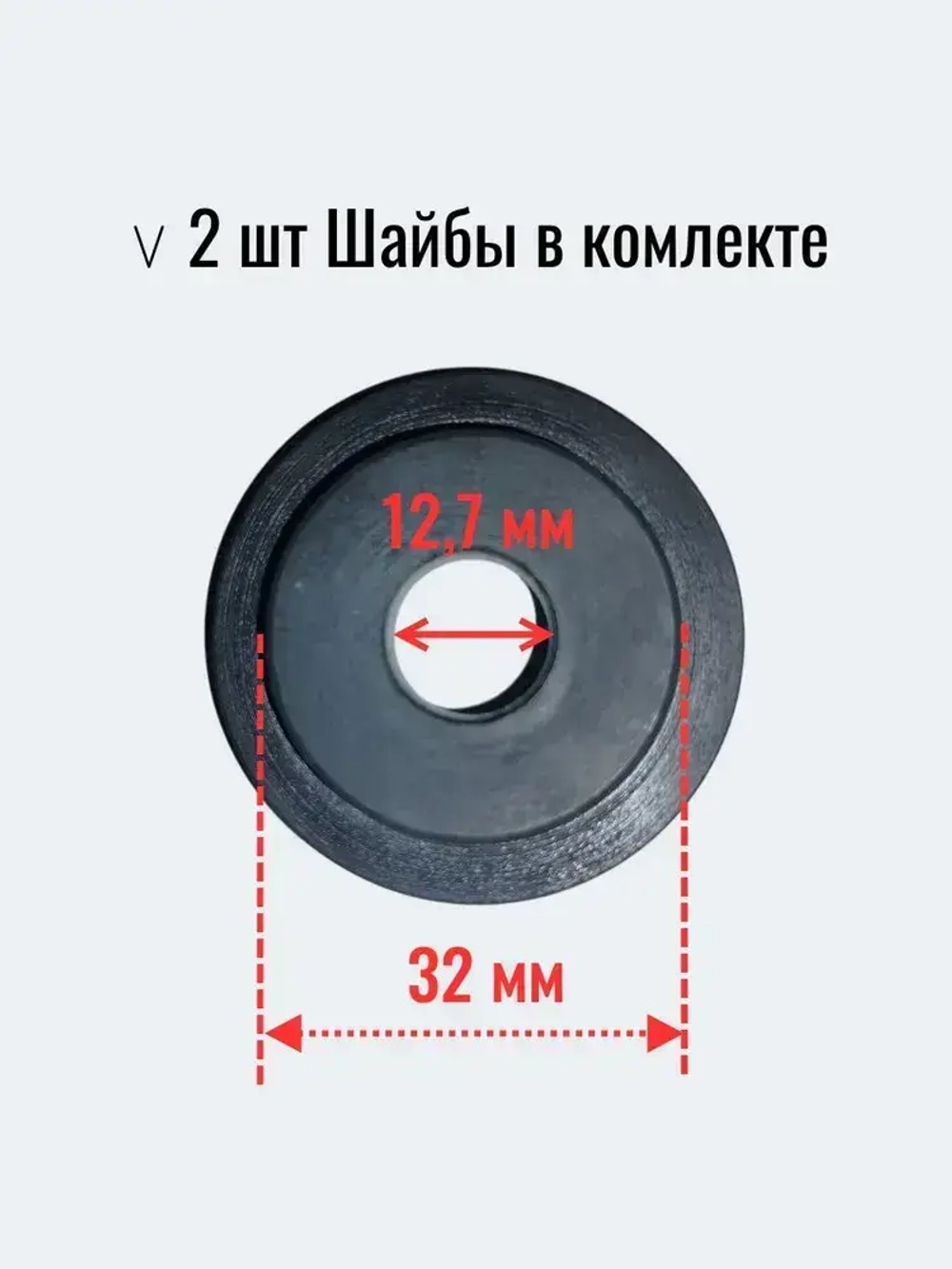 Переходник, адаптер для наждака на вал 12.7 для войлочных и алмазных кругов, переходник для наждака