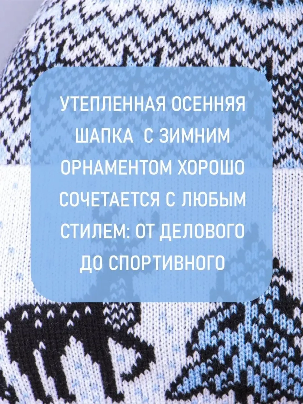 Шапка зимняя вязаная детская