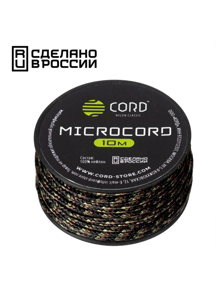 Микрокорд CORD катушка 10м (вудланд)