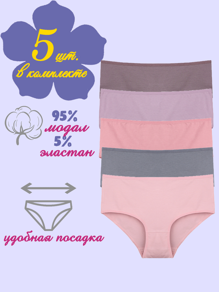 Трусы женские