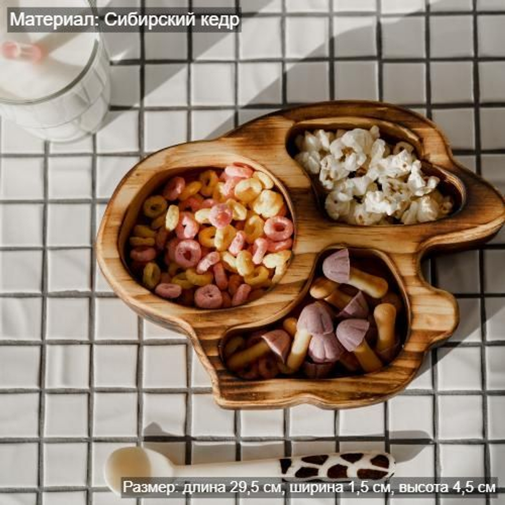 Менажница из Сибирского кедра