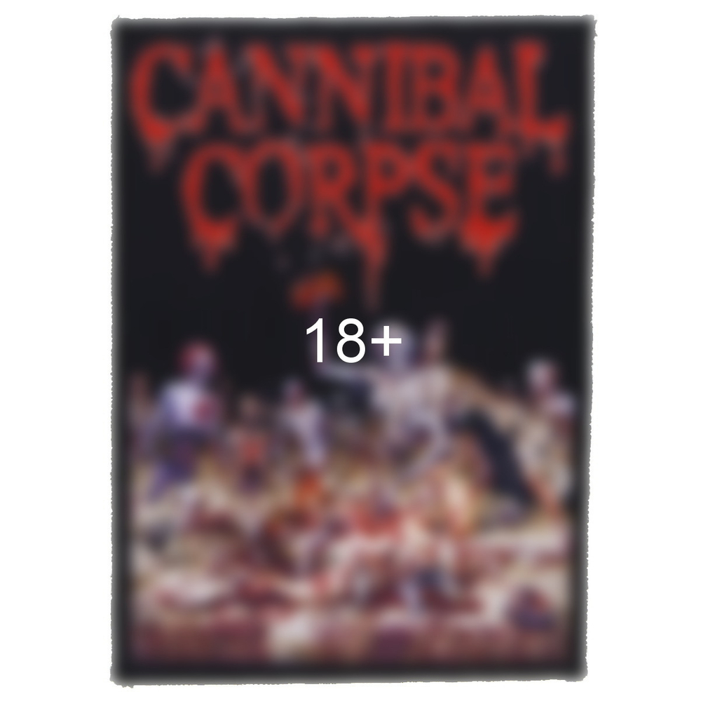 Нашивка Cannibal Corpse