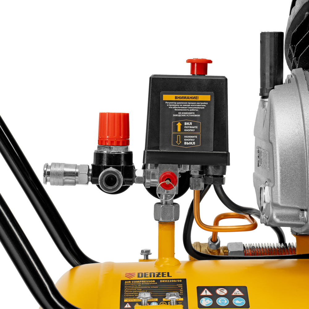 Компрессор воздушный DKV2200/50, Х-PRO 2.2 кВт, 400 л/мин, 50 л Denzel