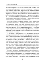 Агентство "Ключ". Легкий заказ. Книга 1