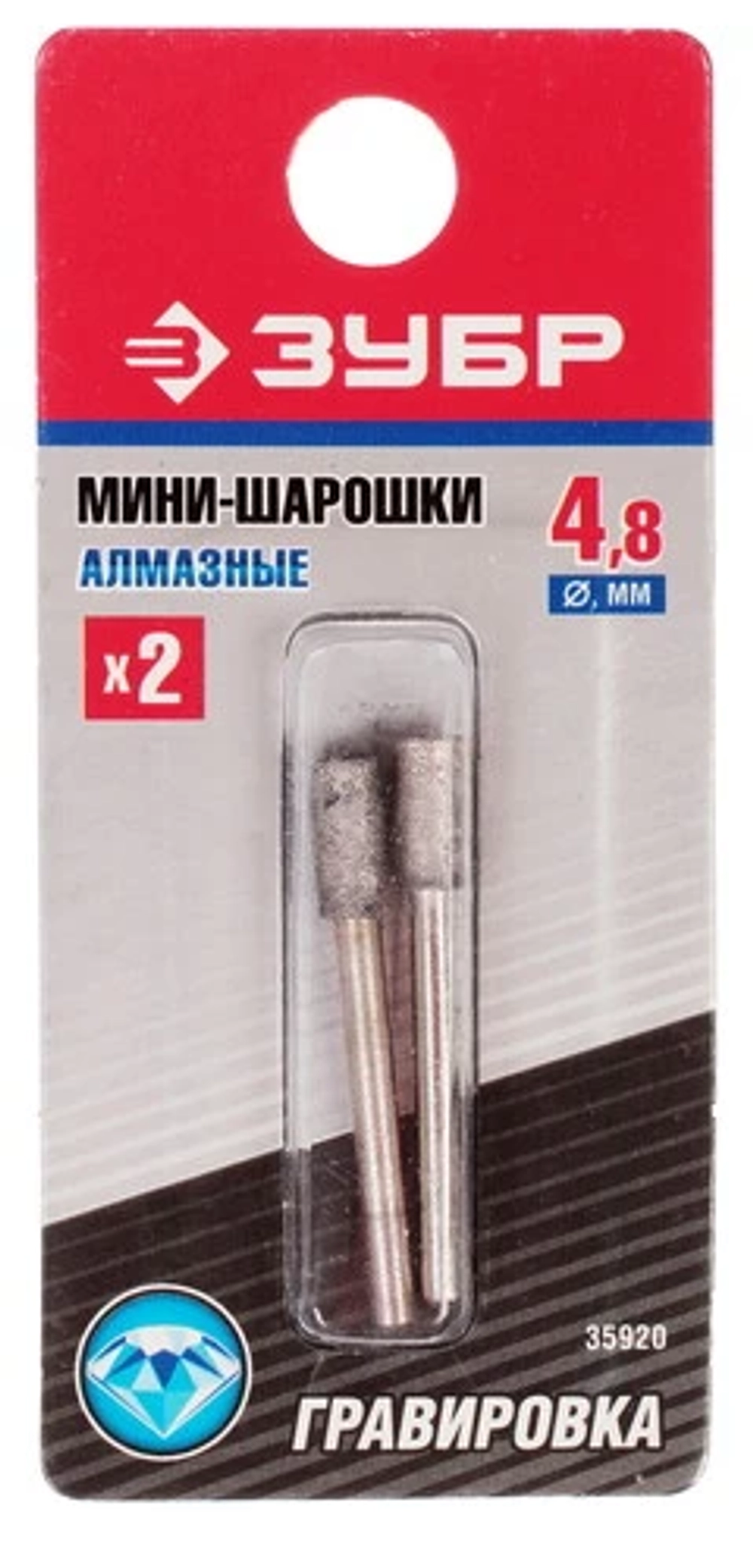 Насадки для гравировальной машинки ЗУБР 35920