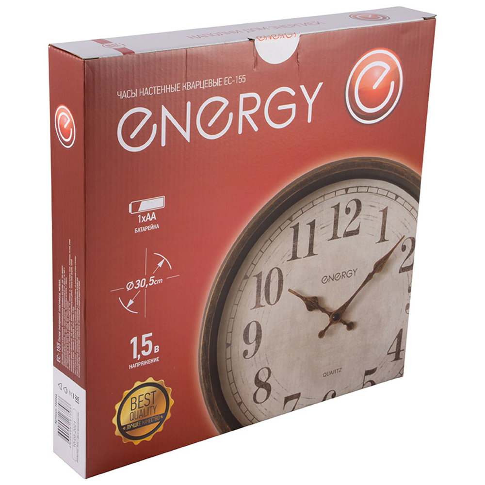 Часы настенные ENERGY ЕС-155 круглые