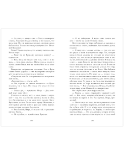 Волшебные искры солнца