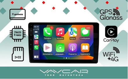 Магнитола для Mitsubishi L200 2015+ (рамка-накладка) - Vaycar VA47-7198 на Android 13, 8-ядер, 4G SIM-слот