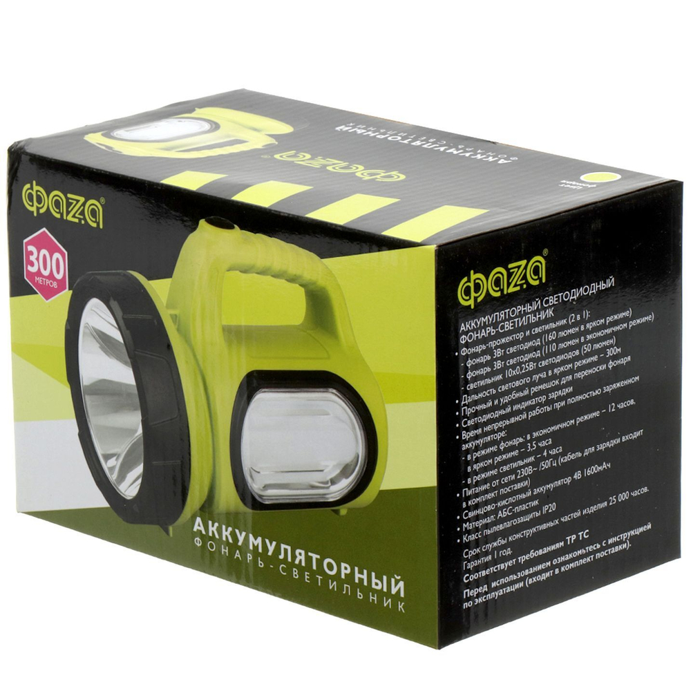 Фонарь ручной, встр акк, ФАZА, AccuF7-L3W/L10, зел, 5014855