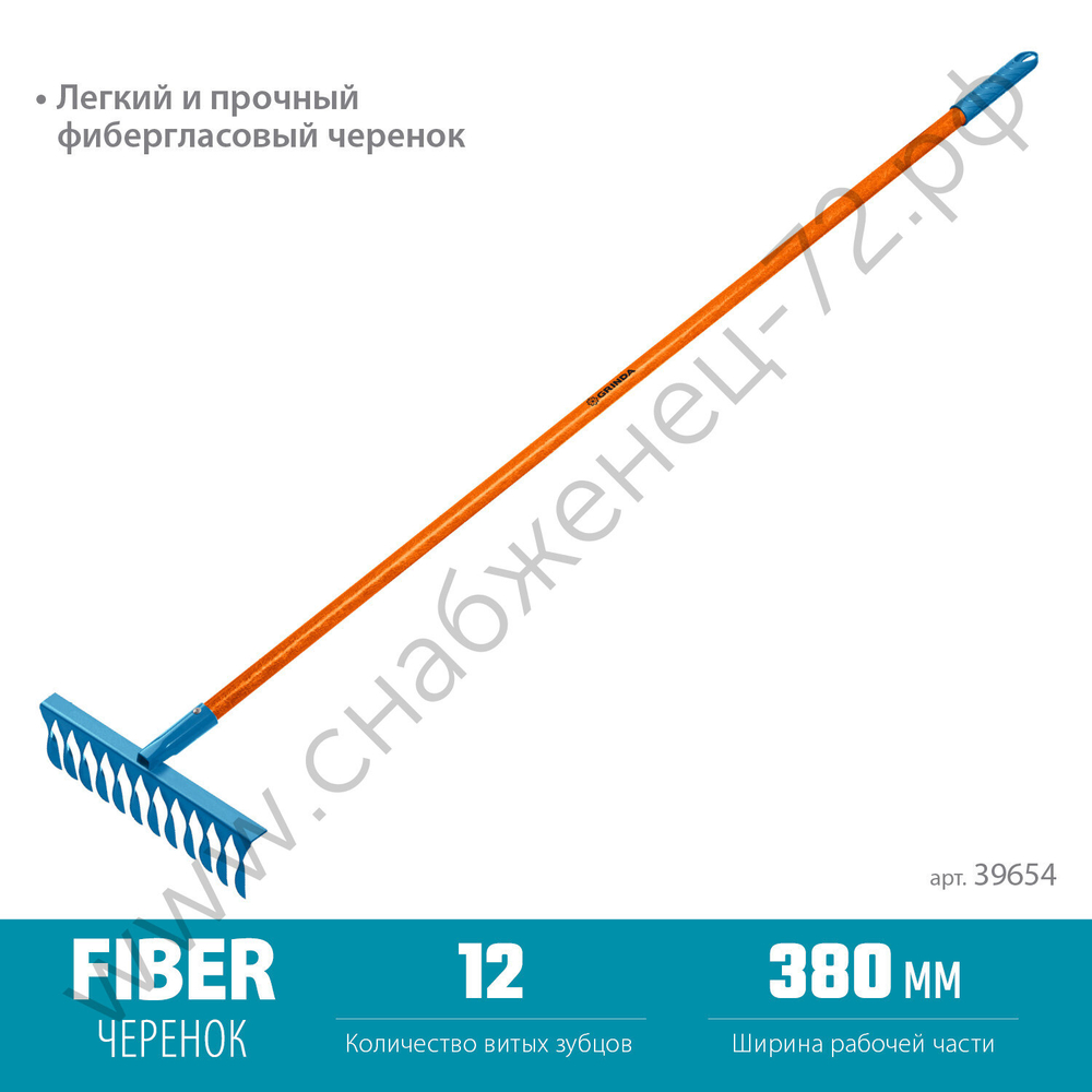 GRINDA PR-12T FIBER, 380 х 100 х 1530 мм, 12 витых зубцов, углеродистая сталь, фибергласовый черенок, PROLine (39654)