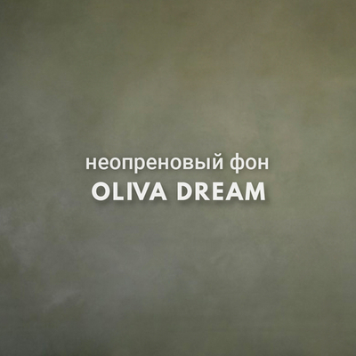 OLIVA DREAM фон неопреновый