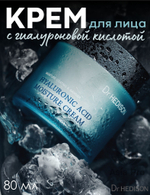 Крем для лица Dr. Hedison Hyaluronic Acid Moisture cream