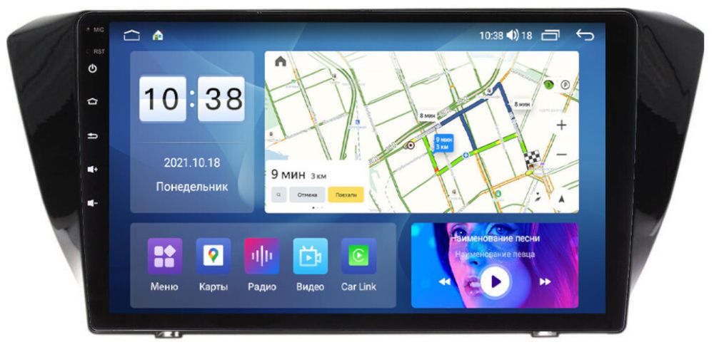 Магнитола для Skoda Superb 2015+ (без штатного усилителя) - Parafar PF962UHD на Android 13, QLED, ТОП процессор, 8Гб+128Гб, CarPlay, 4G SIM-слот