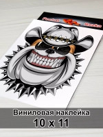 Наклейка - Довольная собака