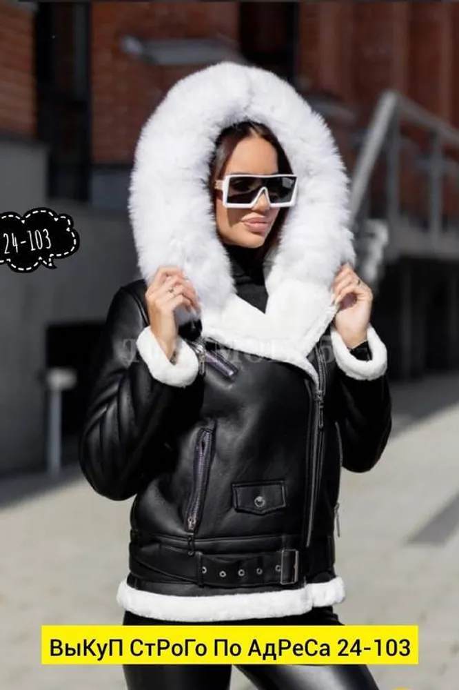 Дубленка 2951120 Fabrika